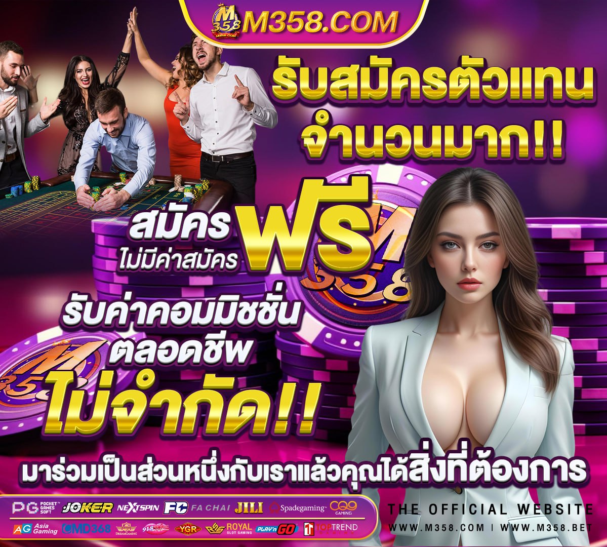 ราคาบอลวันนี้สปอร์ตพูล